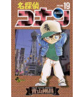 Detective Conan (Vol. 19)
