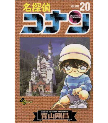 Detective Conan (Vol. 20)