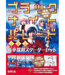 Black Night Parade Vols.1-3 Starter Set