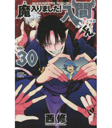 Mairimashita! Iruma-kun Vol.30 (Welcome to Demon School! Iruma-kun)