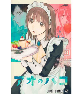 Ao no Hako - Blue Box - Vol.8