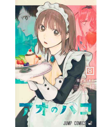 Ao no Hako - Blue Box - Vol.8