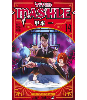 Mashle Vol.14