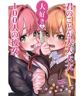 Kimi no Koto ga Dai Dai Dai Dai Daisuki na 100-nin no Kanojo Vol.1 (The 100 Girlfriends)