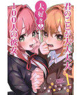 Kimi no Koto ga Dai Dai Dai Dai Daisuki na 100-nin no Kanojo Vol.1 (The 100 Girlfriends)