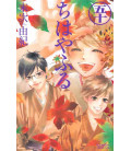 Chihayafuru Vol. 50