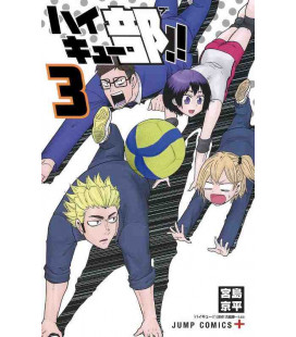 Haikyubu!! Vol.3