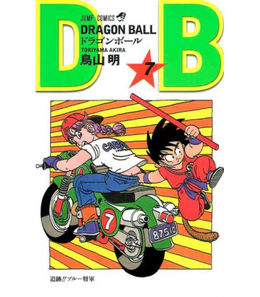 Dragon Ball - Vol 7 - Edición Tankobon