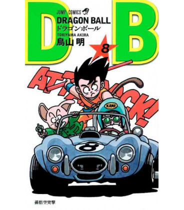 Dragon Ball - Vol 8 - Edición Tankobon