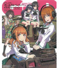Yamashita shunya - Girls Und Panzer Illustration Book