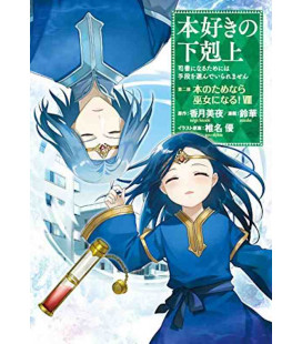 Honzuki no Gekokujo Part 2 - Versión manga - Vol. 8