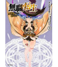 Mushoku Tensei: Isekai Ittara Honki Dasu - Vol 5
