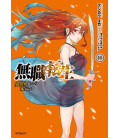 Mushoku Tensei: Isekai Ittara Honki Dasu - Vol 10