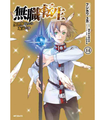 Mushoku Tensei: Isekai Ittara Honki Dasu - Vol 14