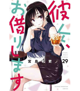 Kanojo, Okarishimasu Vol. 29 (Rent a Girlfriend)