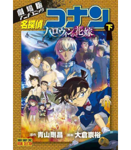 Detective Conan: The Bride of Halloween Vol. 2 - Gekijo-ban Anime Comic