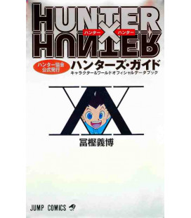 Hunter × Hunter-  Association Official Issue: Hunter's Guide - Character & World Official Databook 