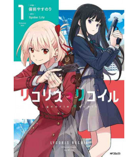 Lycoris Recoil Vol.1