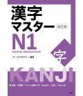 Kanji Master N1- Kanji for advanced level - New Edition