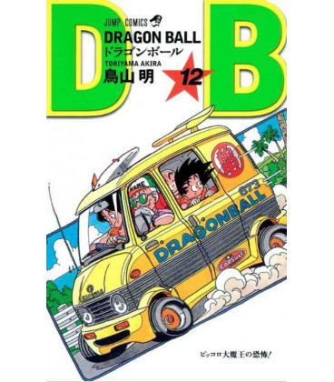Dragon Ball - Vol 12 - Edición Tankobon