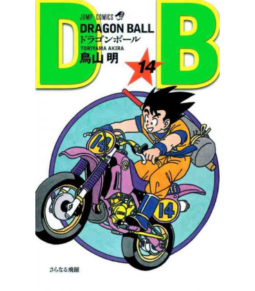 Dragon Ball - Vol 14 - Edición Tankobon