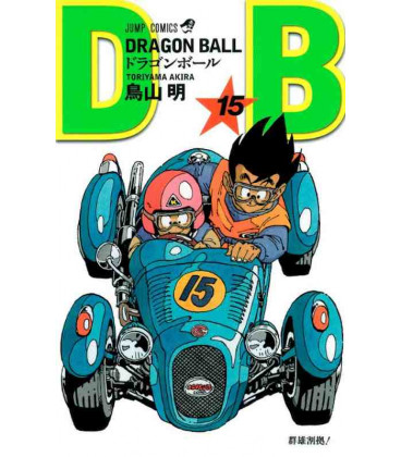 Dragon Ball - Vol 15 - Edición Tankobon