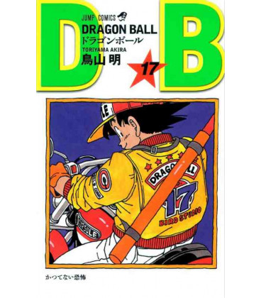 Dragon Ball - Vol 17 - Edición Tankobon
