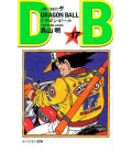 Dragon Ball - Vol 17 - Edición Tankobon