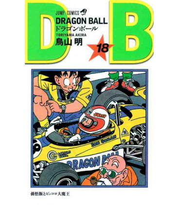 Dragon Ball - Vol 18 - Edición Tankobon
