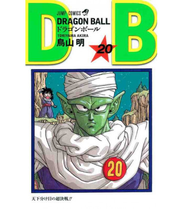 Dragon Ball - Vol 20 - Edición Tankobon