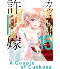 Kakko no Iinazuke Vol.15 (A Couple of Cuckoos)