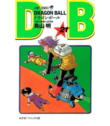 Dragon Ball - Vol 21 - Edición Tankobon