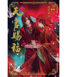 Tenkan Shifuku Vol.1 (Heaven Official's Blessing)