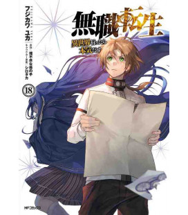Mushoku Tensei: Isekai Ittara Honki Dasu - Vol 18