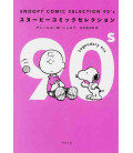 Snoopy Comic Selection 90's - Legendary era