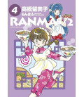Ranma ½ Vol.4 - Shonen Sunday Comics Special