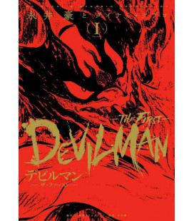Devilman: The First Vol.1