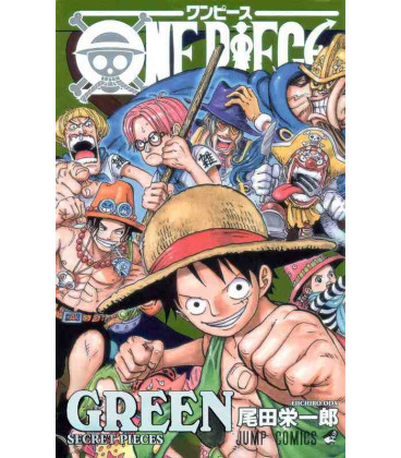 One Piece - Green - Secret Pieces