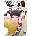 Haikyubu!! Vol.9