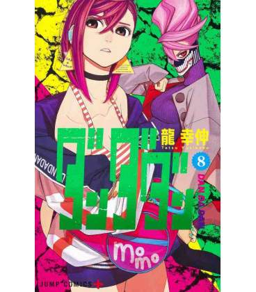 Dan Dadan Vol. 8