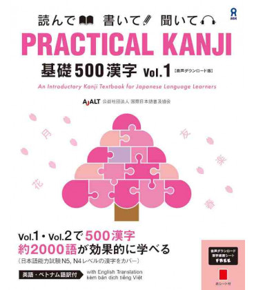 Practical Kanji - An Introductory Kanji Textbook - 500 Kanji Vol. 1 - Incluye QR - (Noken 4 y 5) 