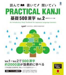 Practical Kanji - An Introductory Kanji Textbook - 500 Kanji Vol. 2 - Incluye QR - (Noken 4 y 5) 