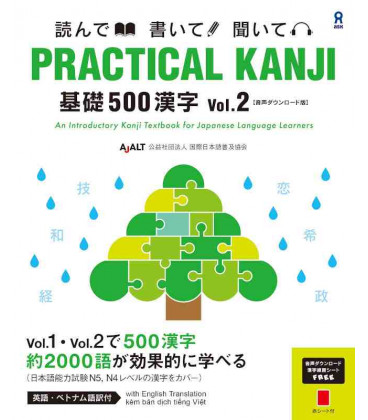 Practical Kanji - An Introductory Kanji Textbook - 500 Kanji Vol. 2 - Incluye QR - (Noken 4 y 5) 