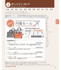 Practical Kanji - An Introductory Kanji Textbook - 500 Kanji Vol. 2 - Incluye QR - (Noken 4 y 5) 
