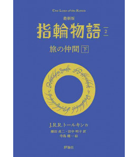 Yubiwa monogatari - El Señor de los Anillos -Tabi no nakama - La Comunidad del Anillo Vol.2