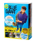 Blue Giant Vols.1-4 - Special Price Pack