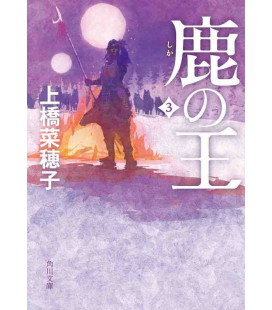 Shika no O Vol.3 - The Deer King - Novela de Nahoko Uehashi