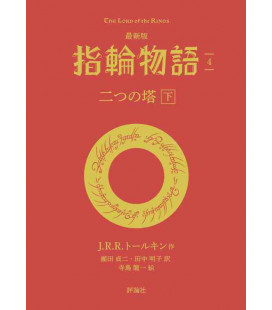 Yubiwa monogatari - El Señor de los Anillos - Futatsu no to - Las dos torres Vol.2