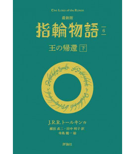 Yubiwa monogatari - El Señor de los Anillos - O no kikan - El retorno del rey Vol.2