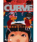 Satoshi Kon Manga Anthology Vol.1 - Curve and Other Stories